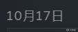 【PC游戏】肉鸽建造《风暴之城》12月8日推出正式版，并同步加入PGP-第12张