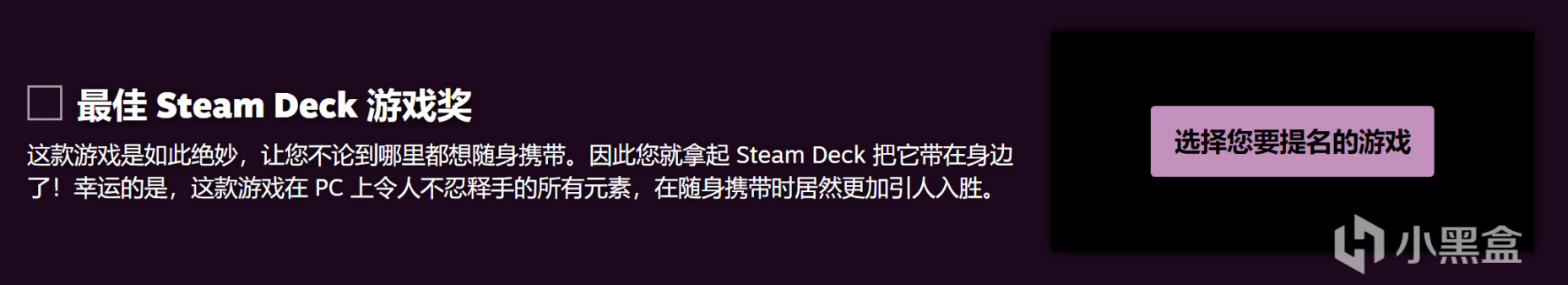 【PC游戏】Steam秋季特卖现已正式开启！Steam大奖/秋促头像/背景等内容一览-第5张