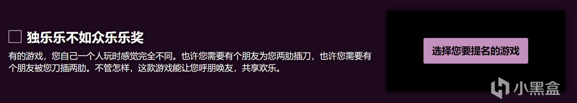 【PC游戏】Steam秋季特卖现已正式开启！Steam大奖/秋促头像/背景等内容一览-第6张