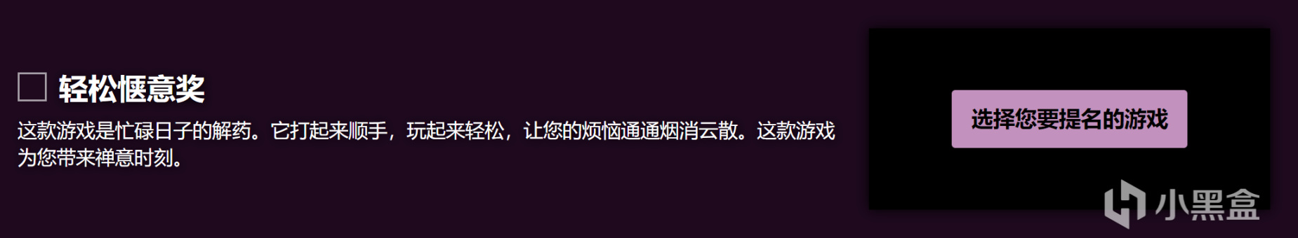 【PC游戏】Steam秋季特卖现已正式开启！Steam大奖/秋促头像/背景等内容一览-第12张