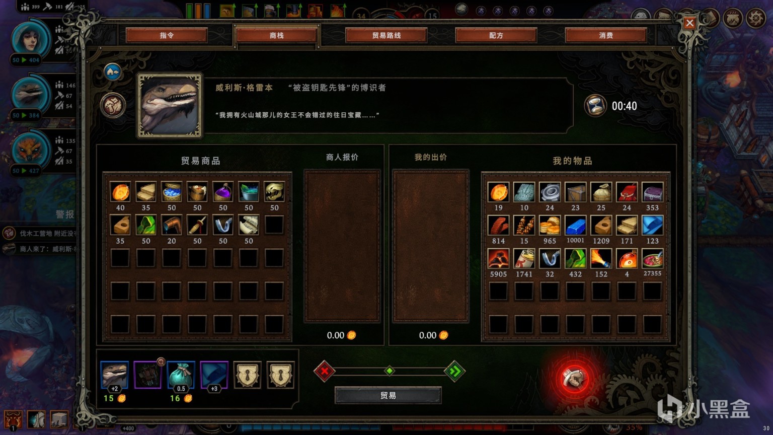 【PC游戏】肉鸽建造《风暴之城》12月8日推出正式版，并同步加入PGP-第4张