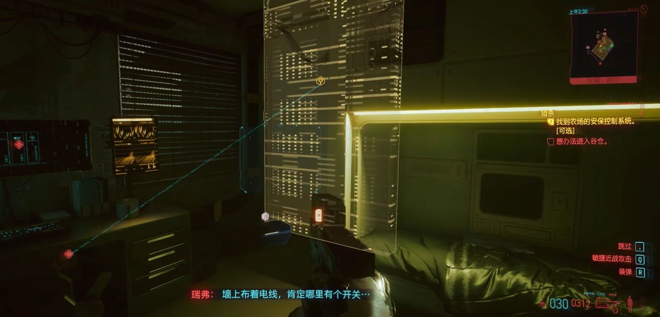 《赛博朋克2077》不朽武器收集——钝器篇-第6张