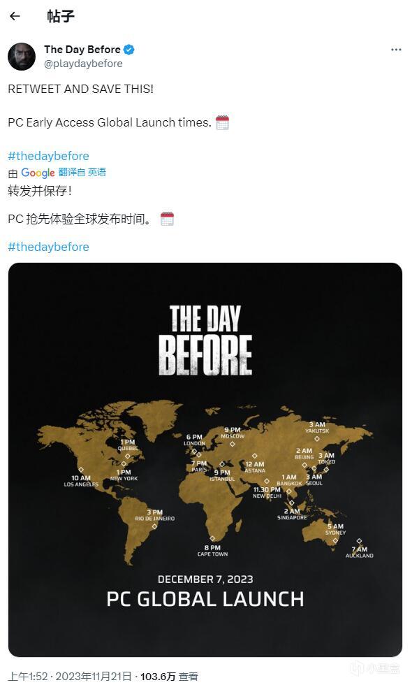 《The Day Before》（浩劫前夕）将于12月8日2:00以抢先体验推出-第1张