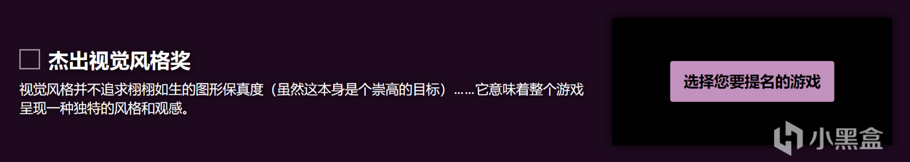 【PC游戏】Steam秋季特卖现已正式开启！Steam大奖/秋促头像/背景等内容一览-第7张