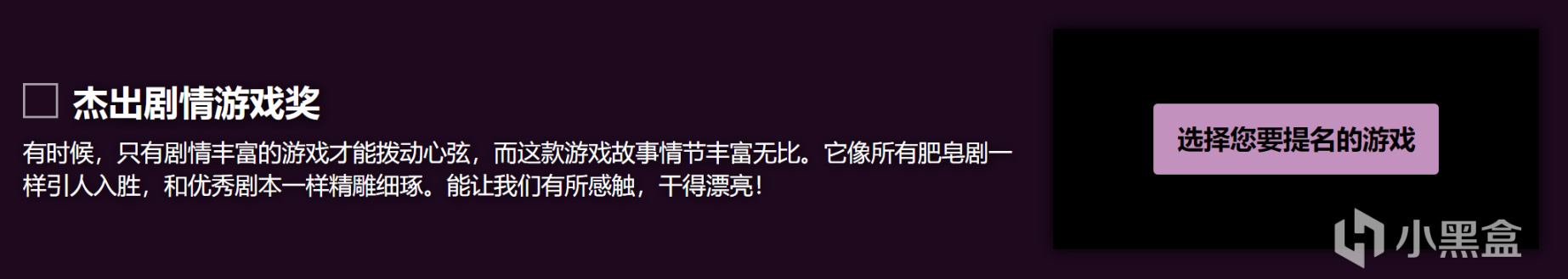 【PC游戏】Steam秋季特卖现已正式开启！Steam大奖/秋促头像/背景等内容一览-第11张
