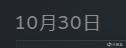【PC游戏】肉鸽建造《风暴之城》12月8日推出正式版，并同步加入PGP-第10张