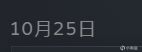 【PC游戏】肉鸽建造《风暴之城》12月8日推出正式版，并同步加入PGP-第11张