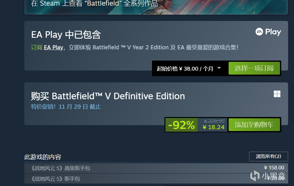 【PC游戏】steam2023秋促收购计划（大作篇50元）-第7张