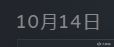 【PC游戏】肉鸽建造《风暴之城》12月8日推出正式版，并同步加入PGP-第13张