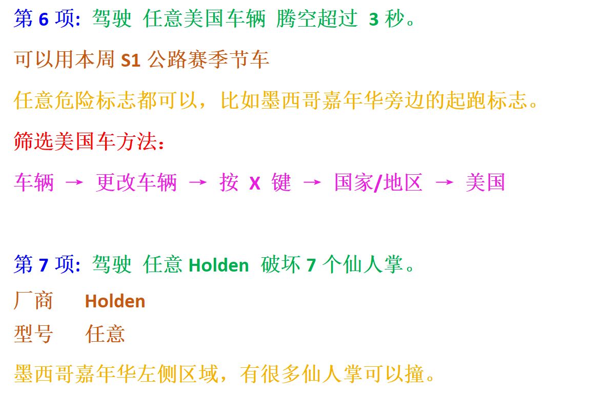 【极限竞速地平线5】11月16日 季节赛 秋 自动挡 地表最强全攻略~-第24张