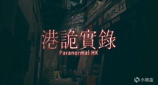 【PC游戏】Steam秋促游戏精选：库中精选6款好玩的恐怖类游戏-第1张