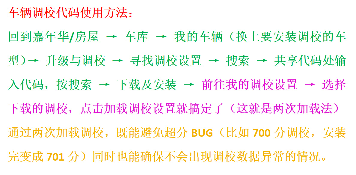 【極限競速地平線5】11月16日 季節賽 秋 自動擋 地表最強全攻略~-第4張