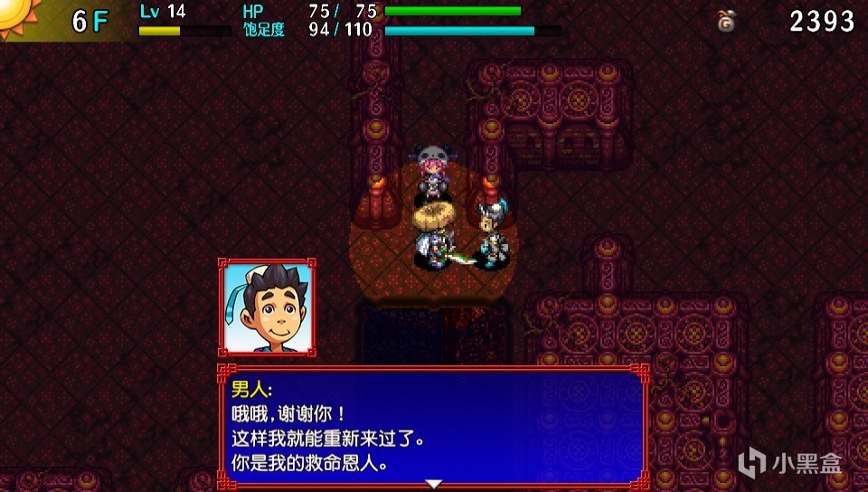 【PC遊戲】這款畫面古早的低配遊戲，卻自稱“可遊玩1000次的迷宮探險RPG”-第14張