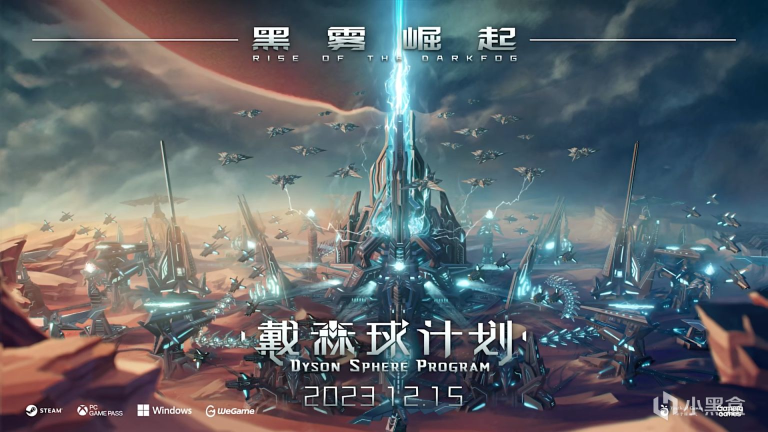 【PC游戏】报报每日快讯：IGN痛批《黑神话悟空》性别歧视-第4张