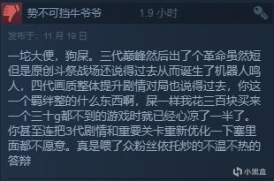 【影视动漫】被骂爆的火影新作，却整了个大伙儿都赞不绝口的原创女主角-第5张