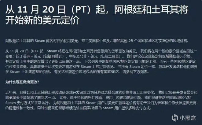 【PC游戏】报报每日快讯：IGN痛批《黑神话悟空》性别歧视-第2张