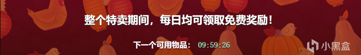 【PC遊戲】Steam秋促徽章及貼紙領取提醒-第2張