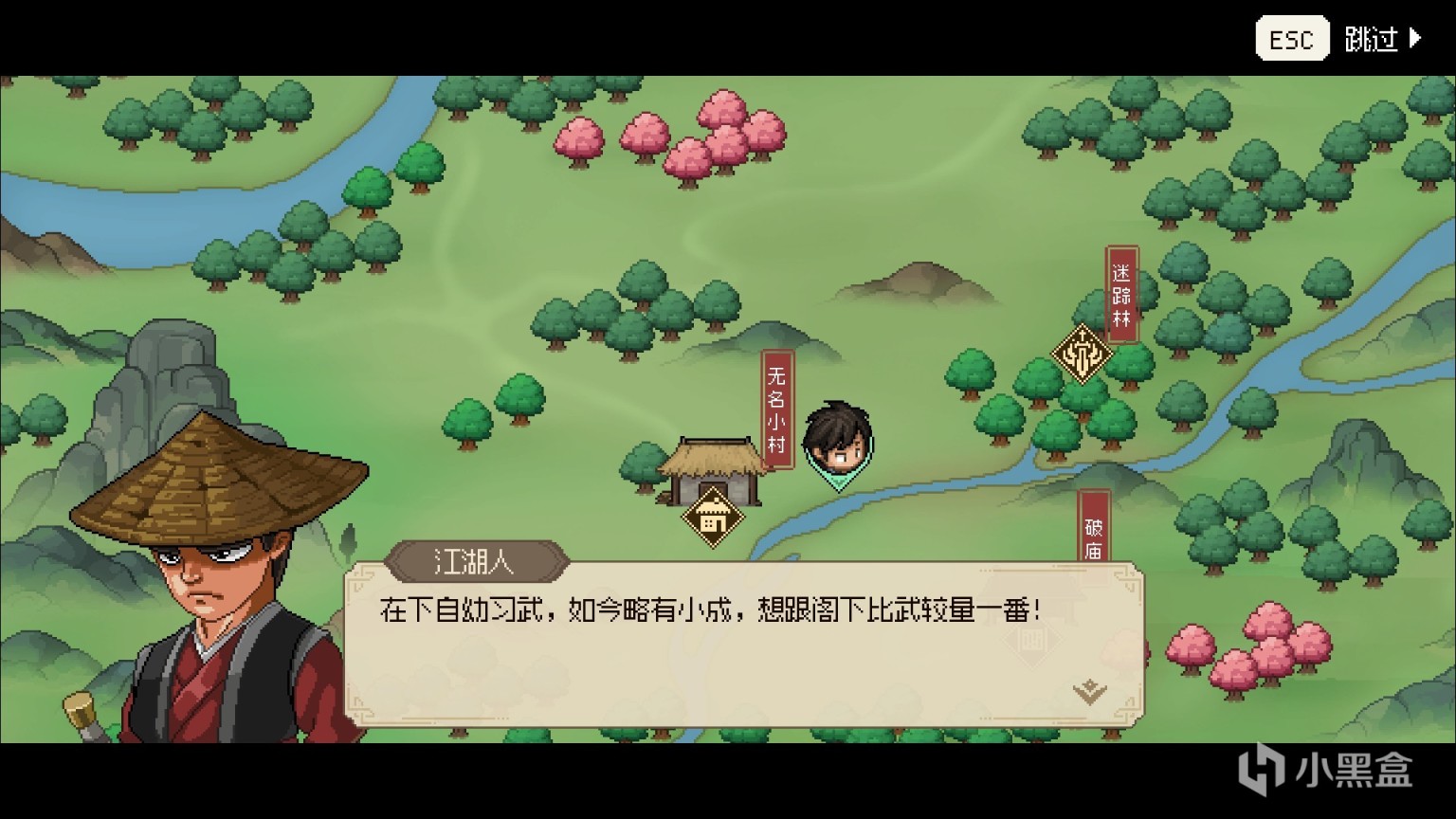 现在国产开放世界应该怎么做？《大侠立志传》：重温江湖快意恩仇