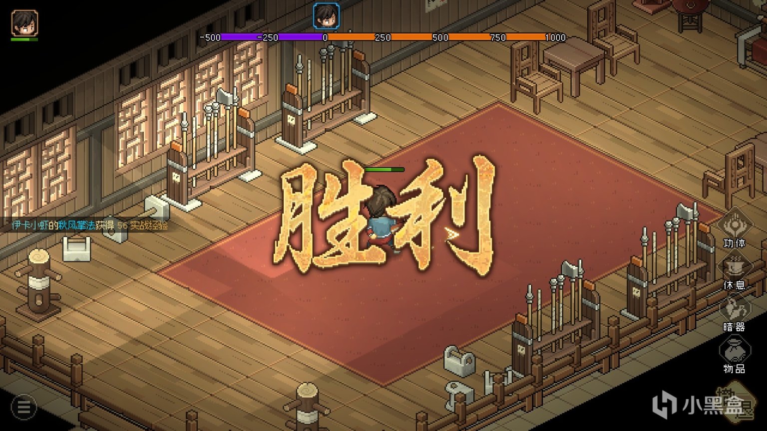 现在国产开放世界应该怎么做？《大侠立志传》：重温江湖快意恩仇