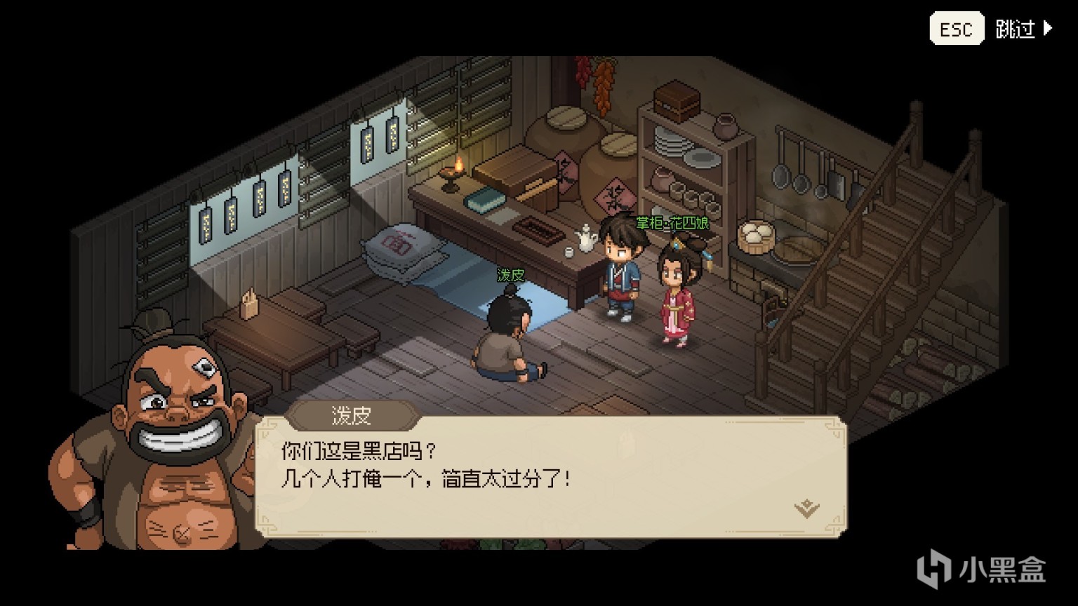 现在国产开放世界应该怎么做？《大侠立志传》：重温江湖快意恩仇