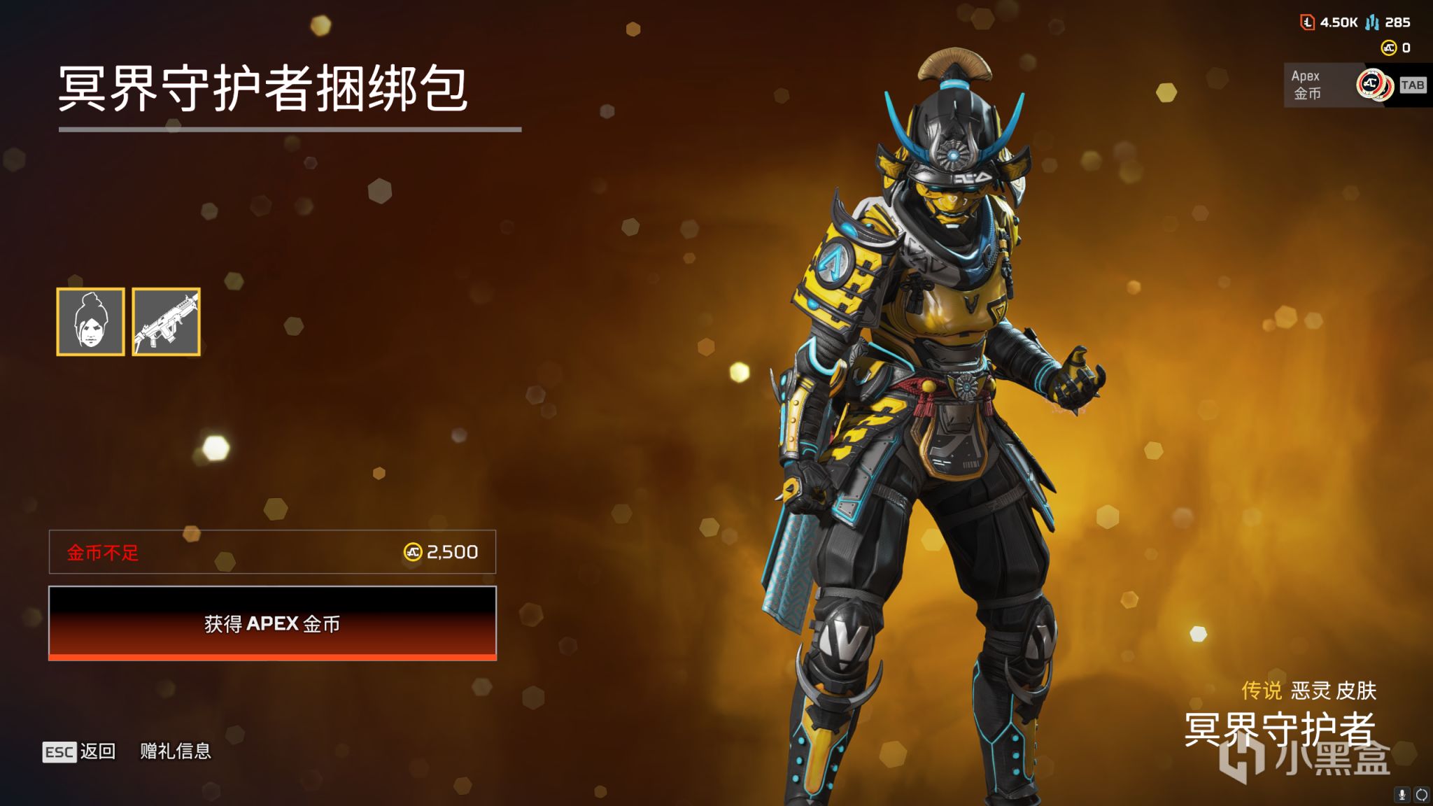 【Apex 英雄】[APEX] 黑五百箱活動上線  飛船刺客換色返廠-第3張