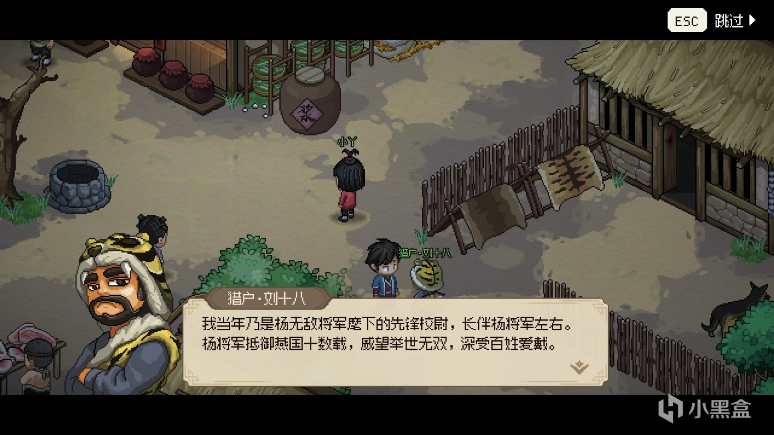 现在国产开放世界应该怎么做？《大侠立志传》：重温江湖快意恩仇