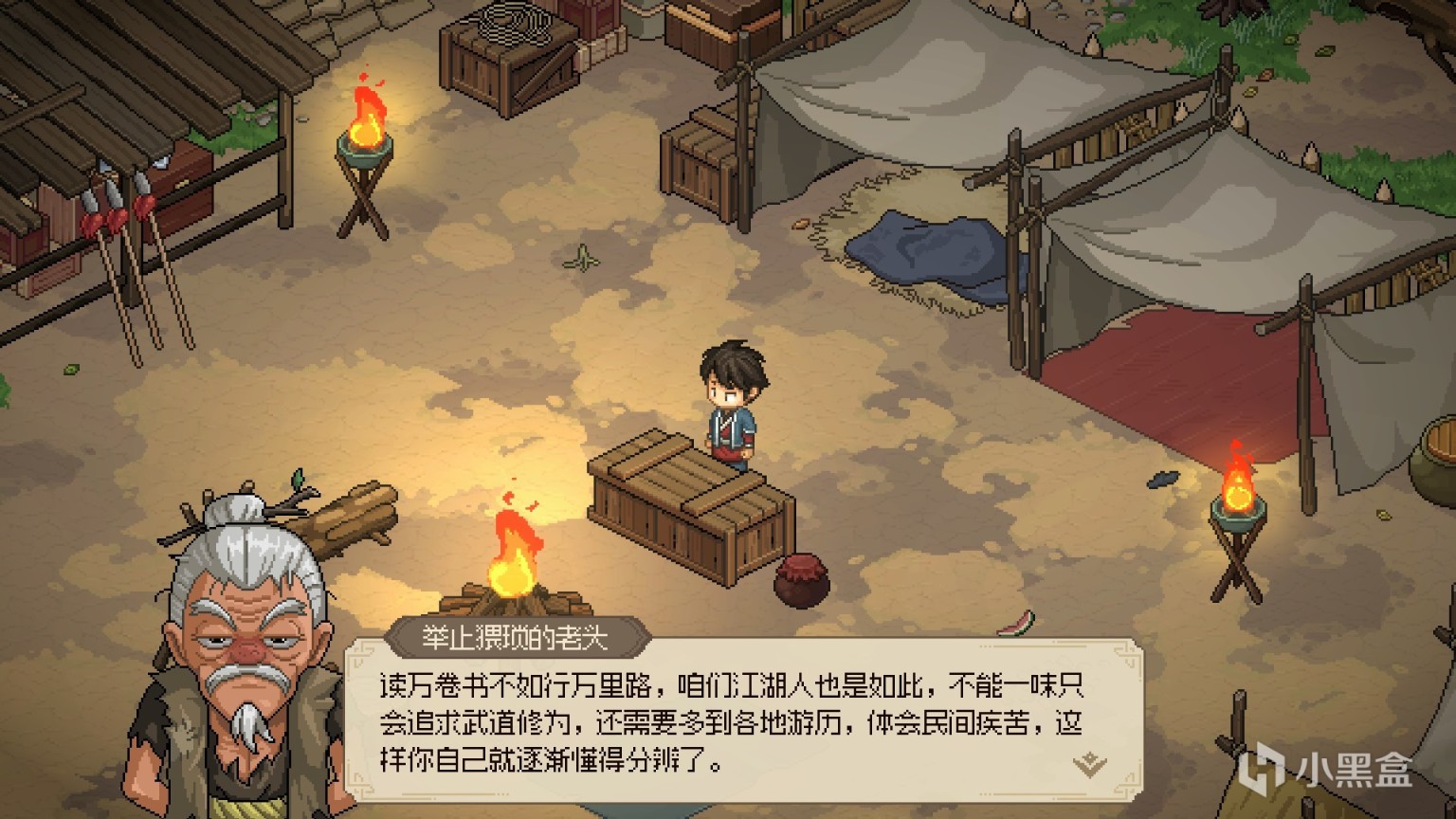 现在国产开放世界应该怎么做？《大侠立志传》：重温江湖快意恩仇