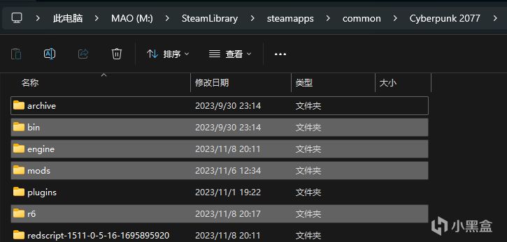 《赛博朋克2077》程序挂了？手把手教你解决！-第6张