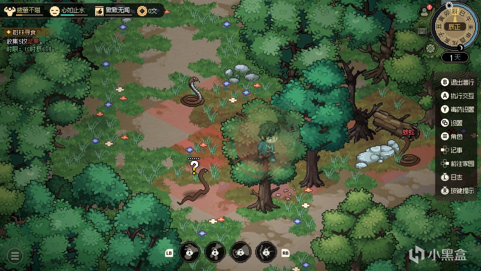 现在国产开放世界应该怎么做？《大侠立志传》：重温江湖快意恩仇