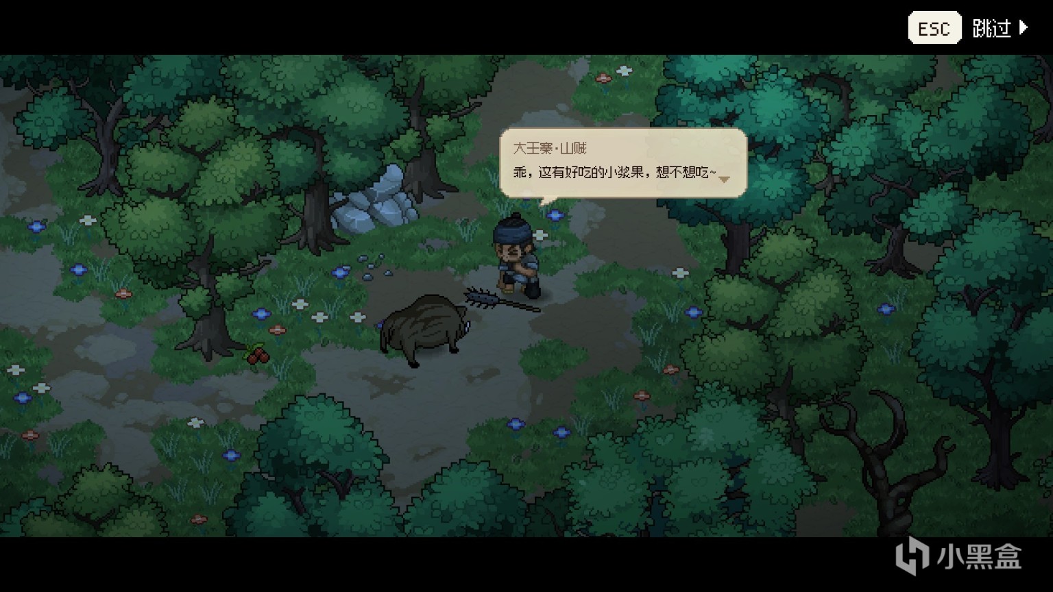 现在国产开放世界应该怎么做？《大侠立志传》：重温江湖快意恩仇