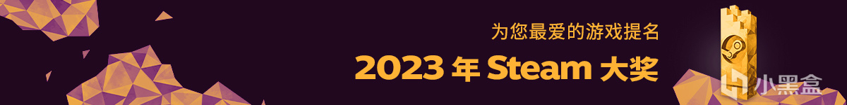 【PC遊戲】Steam秋促徽章及貼紙領取提醒-第0張