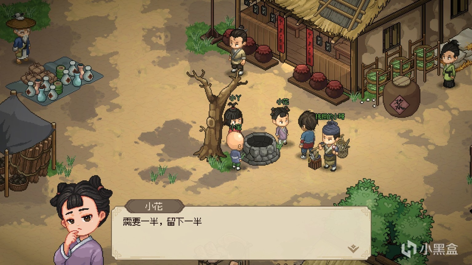 现在国产开放世界应该怎么做？《大侠立志传》：重温江湖快意恩仇