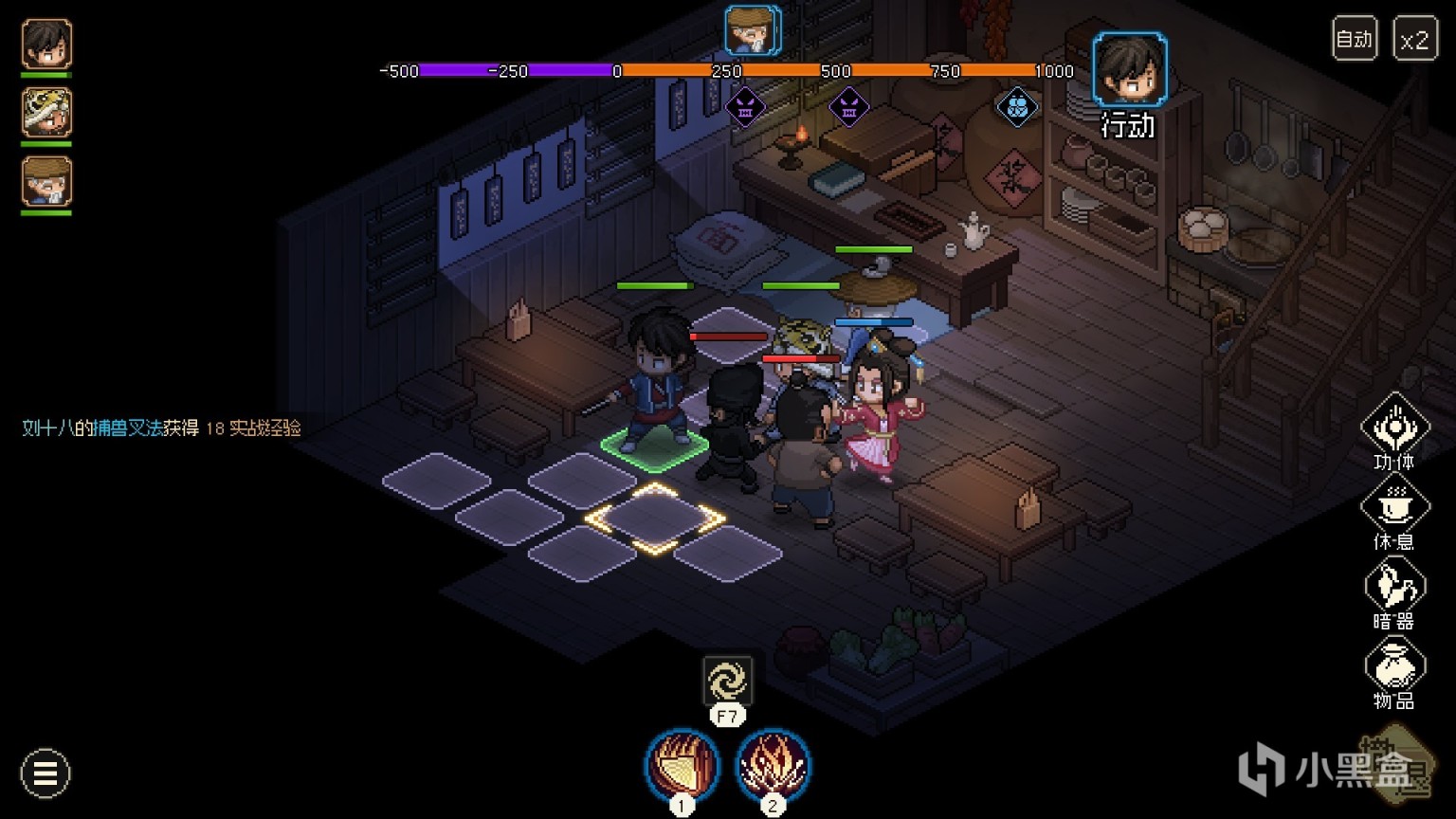 现在国产开放世界应该怎么做？《大侠立志传》：重温江湖快意恩仇