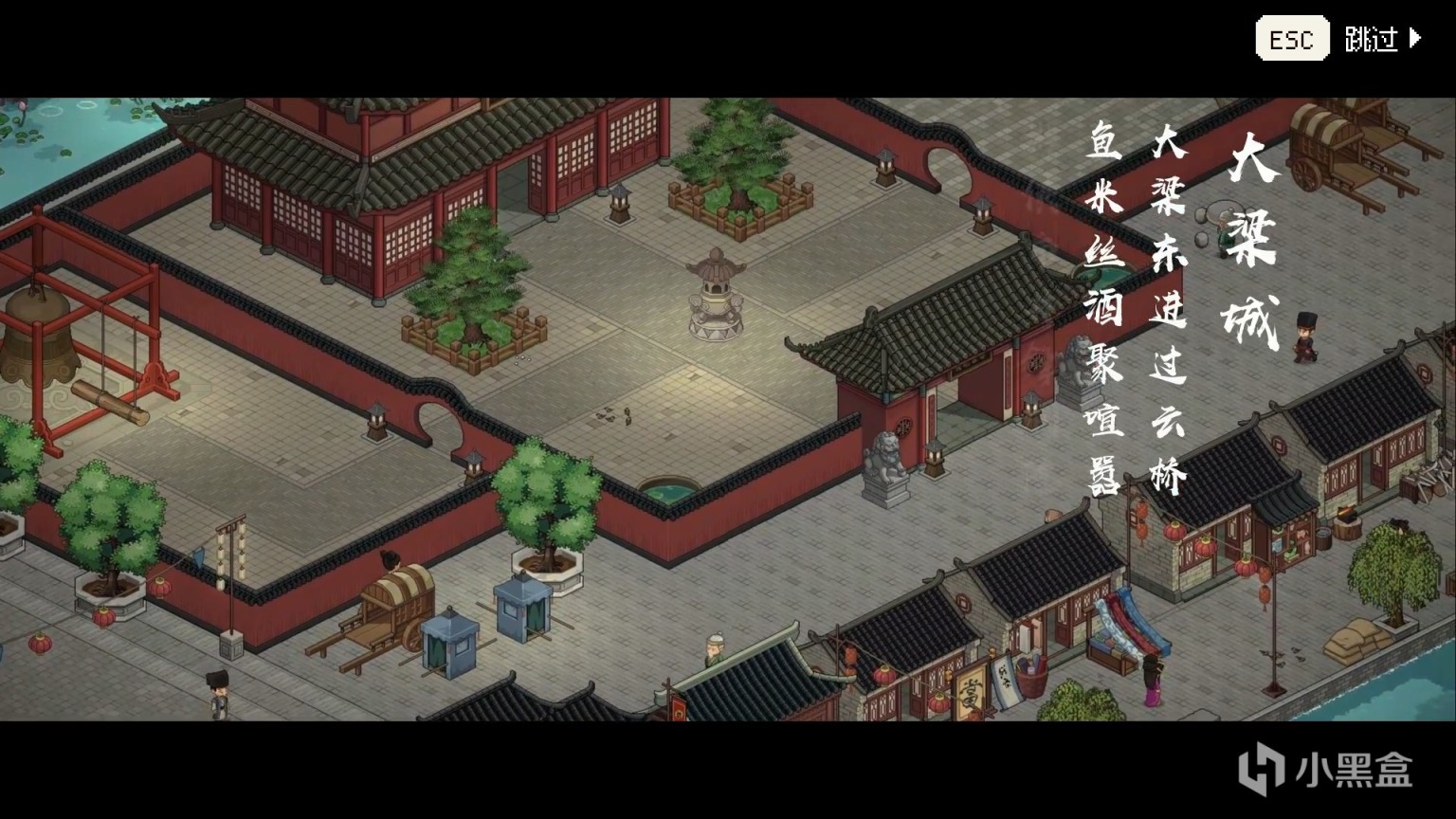 现在国产开放世界应该怎么做？《大侠立志传》：重温江湖快意恩仇