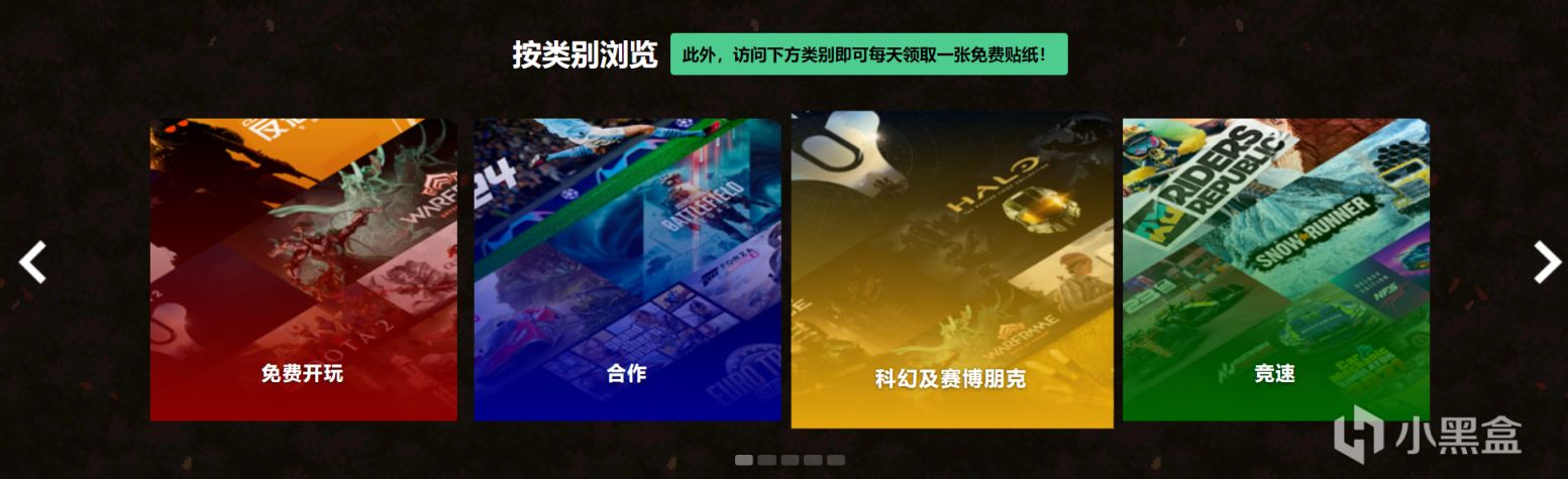 【PC遊戲】Steam秋促徽章及貼紙領取提醒-第1張