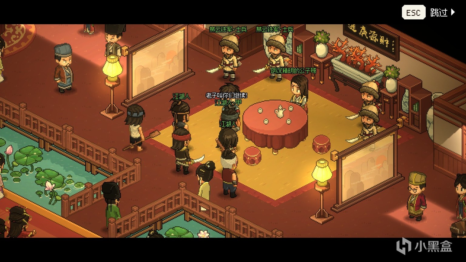 现在国产开放世界应该怎么做？《大侠立志传》：重温江湖快意恩仇