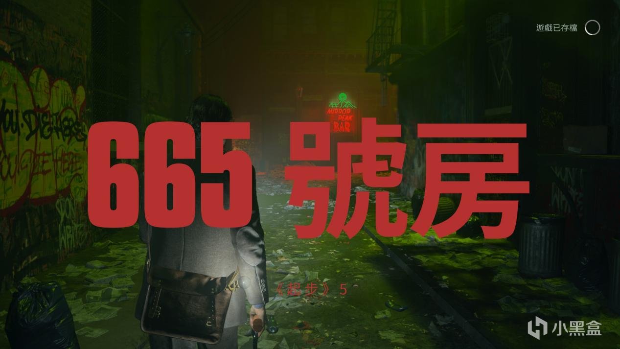 《心靈殺手2》：不是輪迴，而是螺旋-第5張