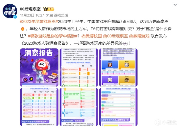 【PC游戏】报报每日快讯：Fami通周销量 科乐美《桃太郎电铁世界》登顶-第7张