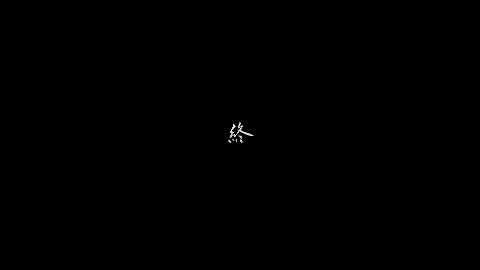 《古剑三》谢幕赏析：天道千秋，星火相传（五千字详解）-第73张