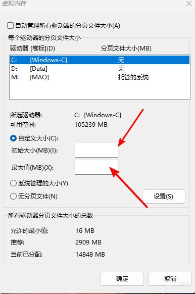 《赛博朋克2077》程序挂了？手把手教你解决！-第4张