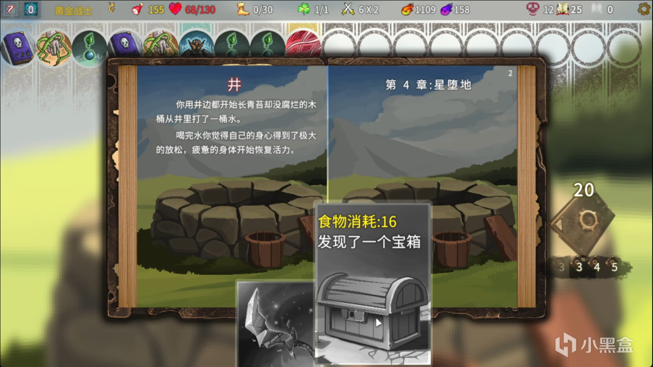 【愿望单抽奖】即时战斗(ATB)卡牌游戏《杀戮深渊》 测试招募-第2张