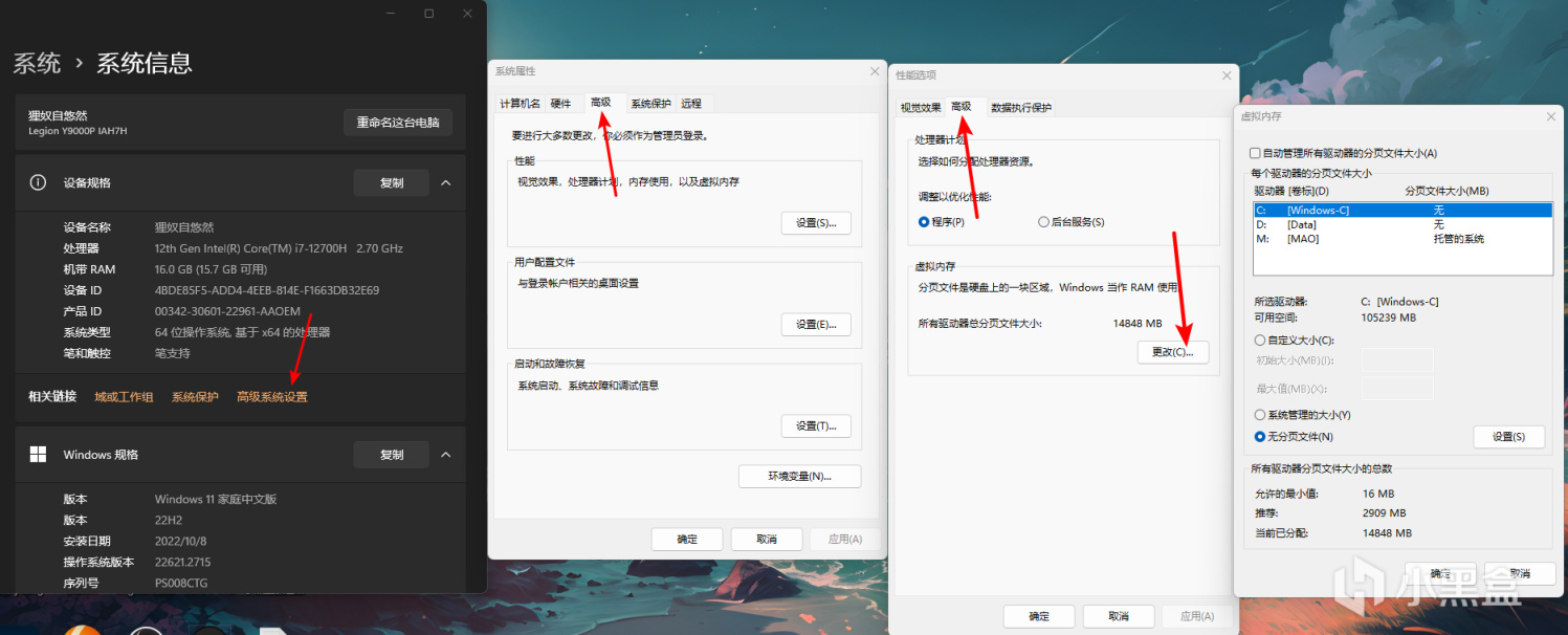 《赛博朋克2077》程序挂了？手把手教你解决！-第3张