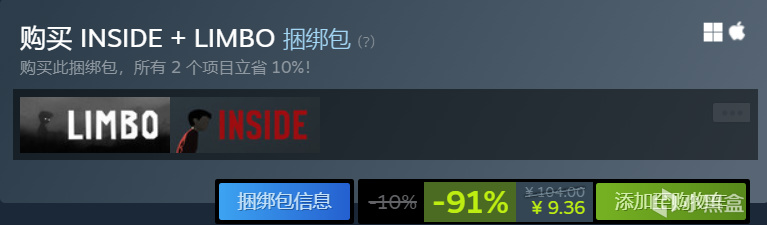 【PC游戏】Steam秋促特卖中10元以内值得入手的80款游戏-第13张