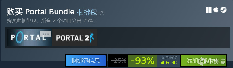 【PC遊戲】Steam秋促特賣中10元以內值得入手的80款遊戲-第2張