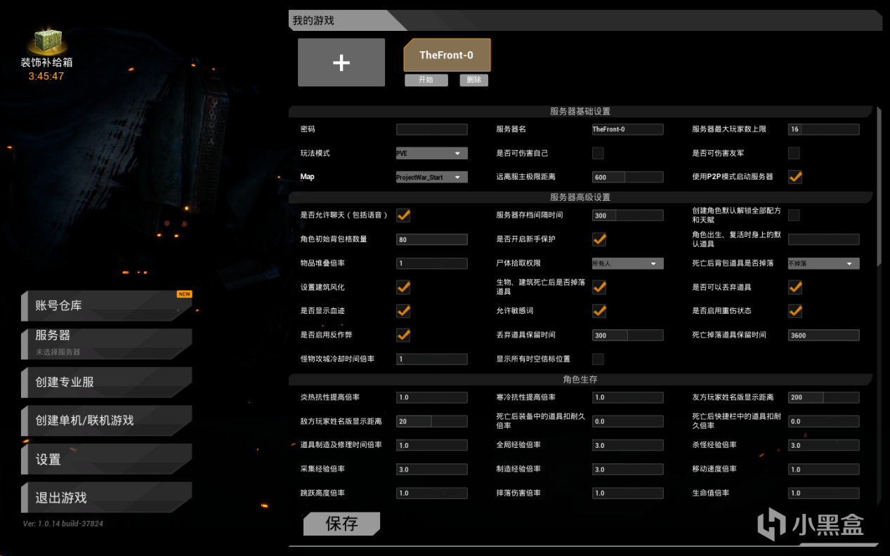 【PC游戏】不管是战斗还是建造，在这款游戏中你都可以实现-第1张