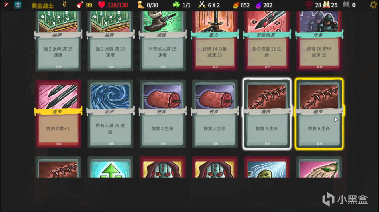 【愿望单抽奖】即时战斗(ATB)卡牌游戏《杀戮深渊》 测试招募-第3张