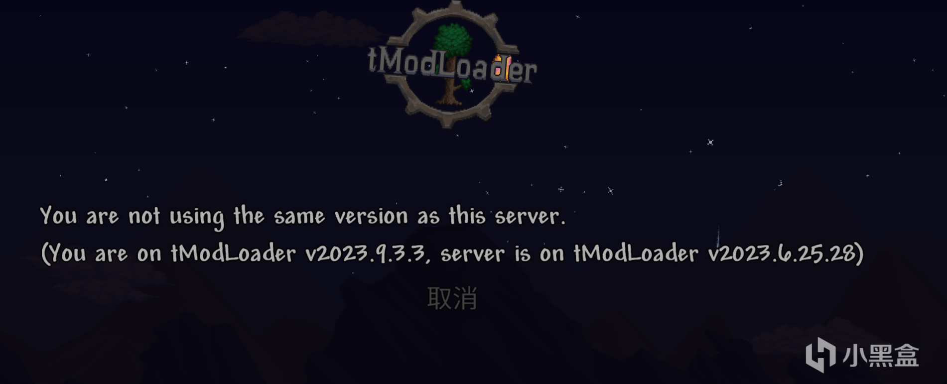 【泰拉瑞亚】TModLoader 云服务器开服指北（含省流版）-第10张