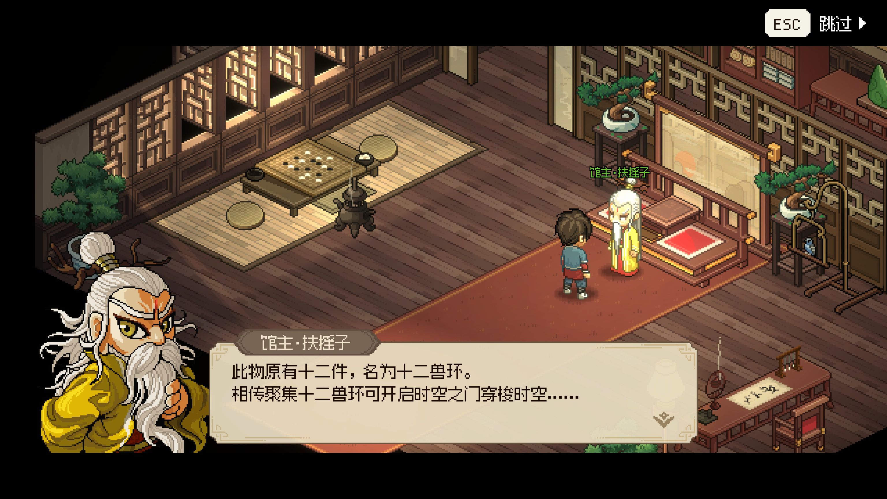 武侠+开放世界？BUFF加身的《大侠立志传》能否打破魔咒？-第10张