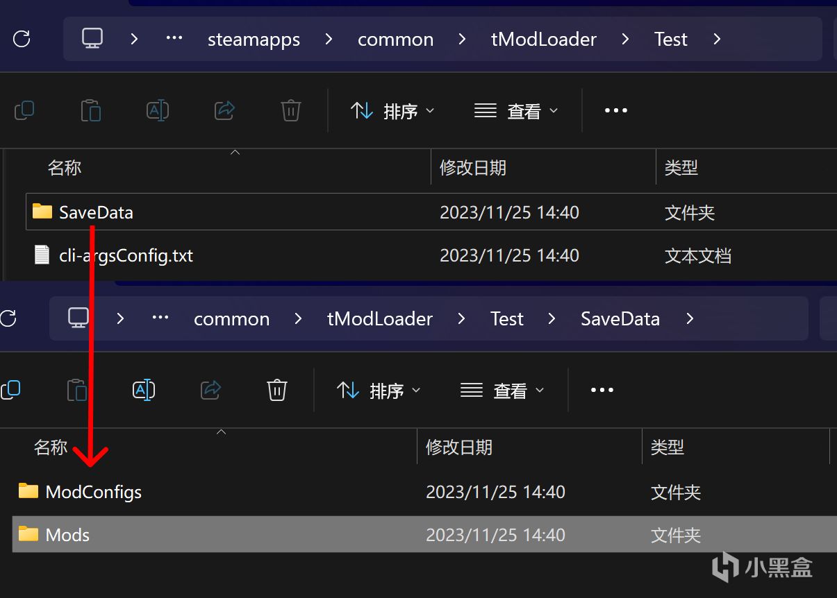 【泰拉瑞亞】TModLoader 雲服務器開服指北（含省流版）-第16張