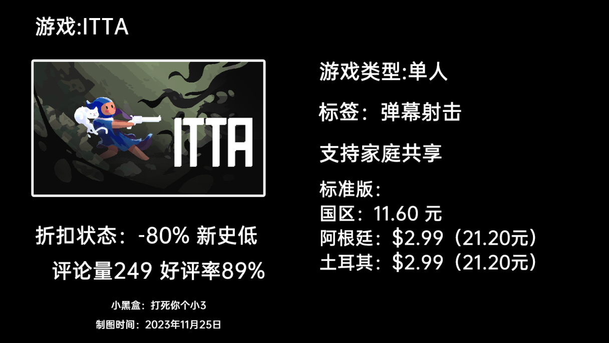 【PC游戏】耻辱2/地铁繁花/艾希/掠食等86款50元以下秋促新史低的单人游戏-第23张